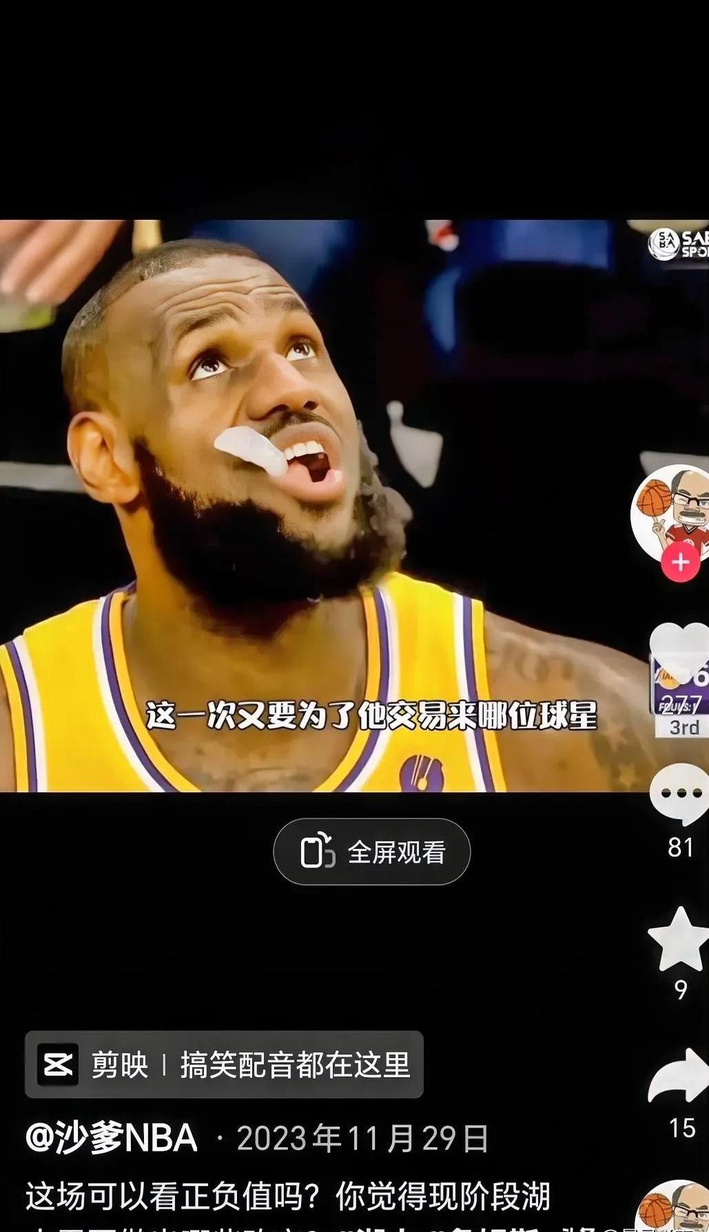 九游体育下载-詹姆斯赛后接受采访：费德勒是我最难对付的对手